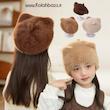 کلاه برت موهر خرگوشی بچگانه وارداتی کیوت و خاص