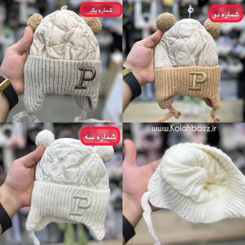 کلاه کاپشنی‌ گوشدار وارداتی 