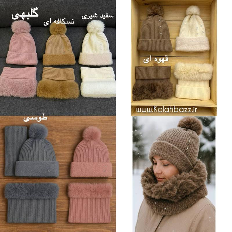 کلاه شال روسی ،وارداتی خاص