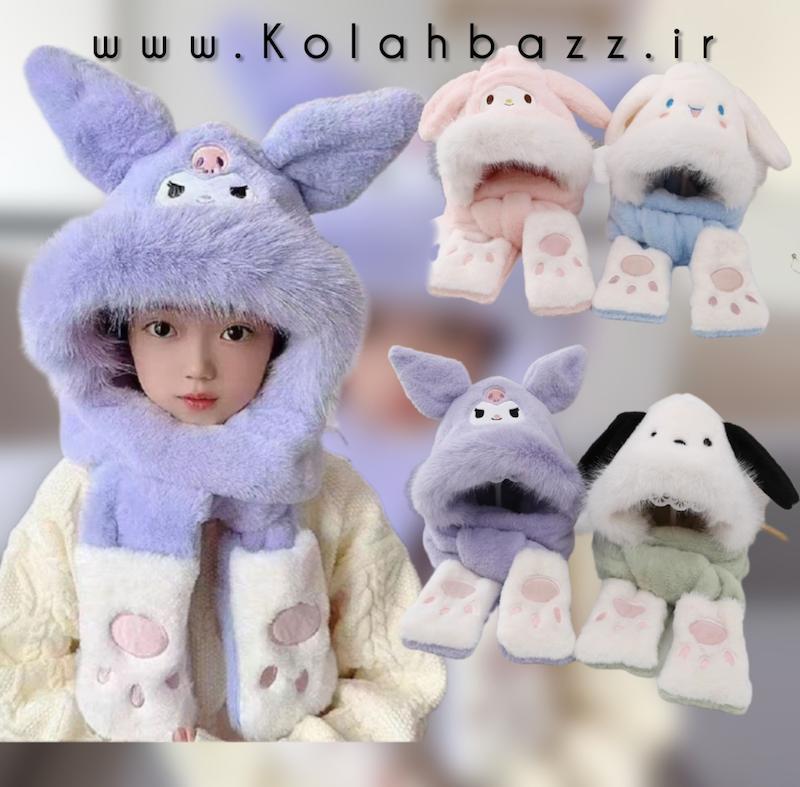 کلاه شال دستکش سرهم فانتزی حوله ای فریسایز 