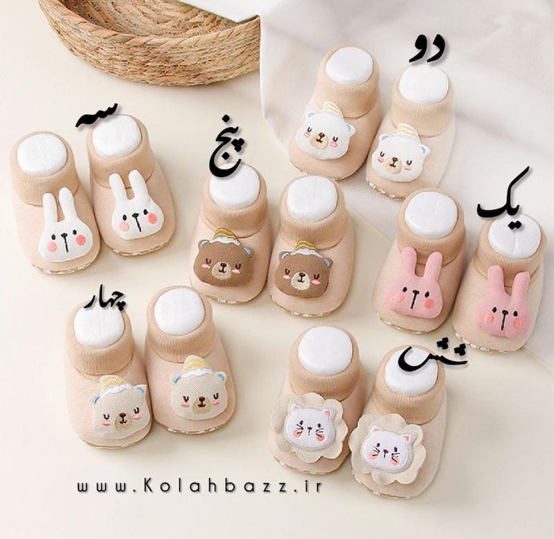 پاپوش‌عروسکی استوپدار ، نوزادی تا یکسال