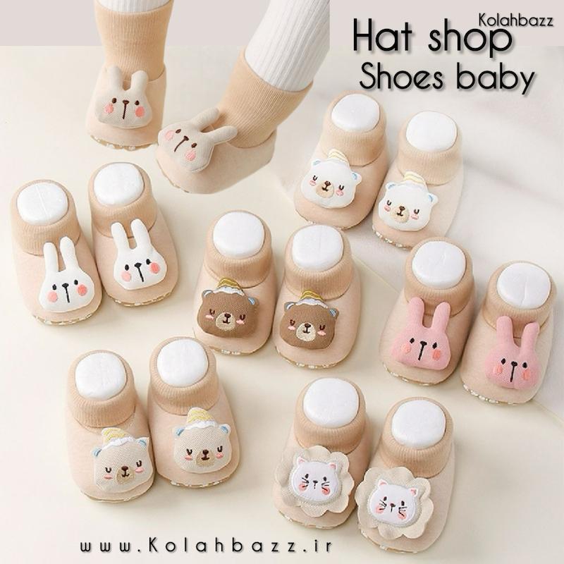 پاپوش‌عروسکی استوپدار ، نوزادی تا یکسال