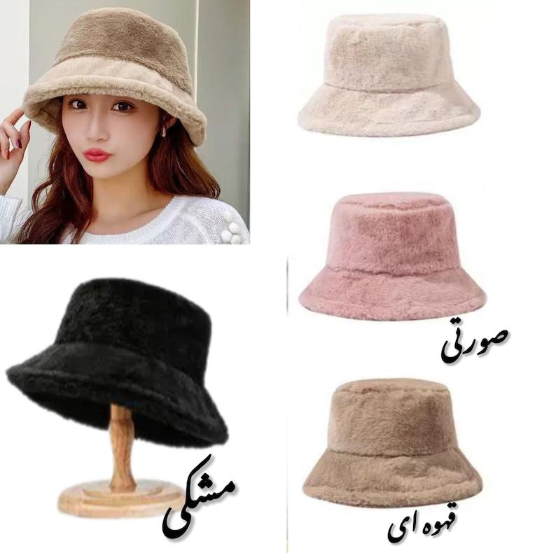 باکت پارچه خز حوله ای