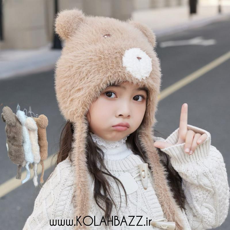 کلاه موهر گوشدار پوم پوم وارداتی پسر دختر 