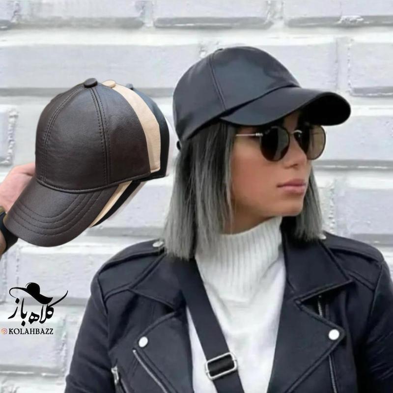 کلاه بیسبالی چرم چها رنگ خاص اقا و خانم 