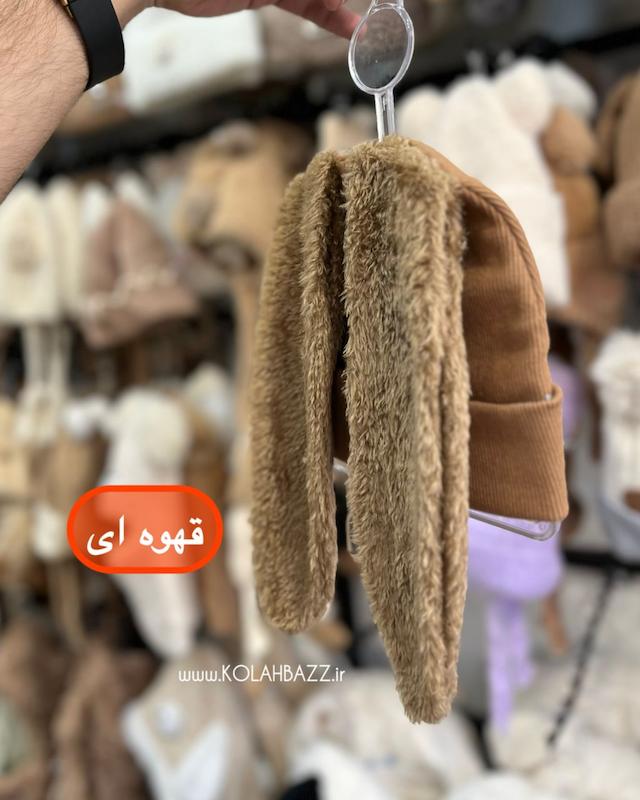 کلاه نخی مدل دو گوش بلند خرگوشی با گوش تدی
