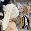 کلاه نخی پارچه ای مدل دو گوش بلند خرگوشی  