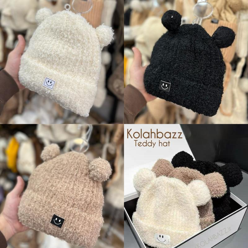 کلاه تدی لبخند پنج سال تا ۱۲سال