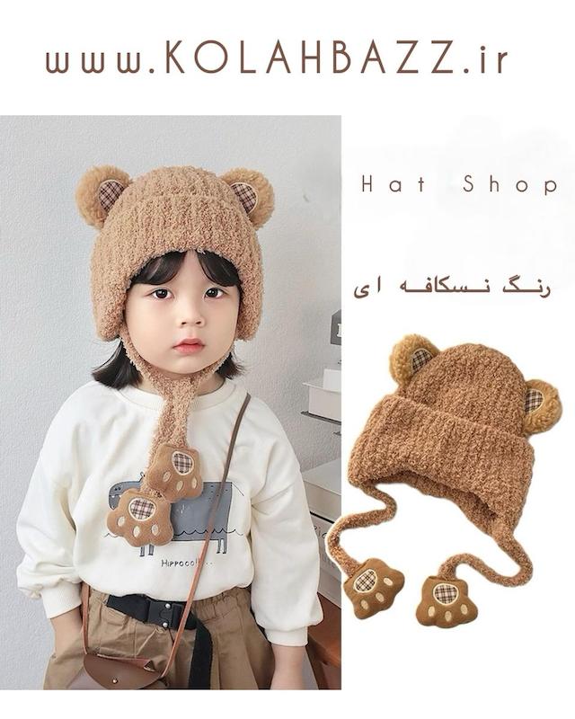کلاه پنجه گربه گوشدار بچگانه رمستانی وارداتیه