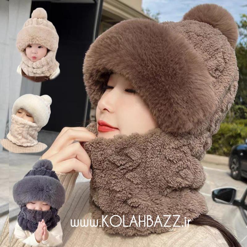 کلاه شال یکسره وارداتی روسی