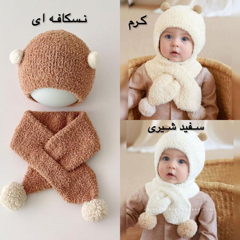 کلاه شال بوکله گوگولی دکمه دار زمستانی‌ نوزاد تا دوسال و نیم  ،،