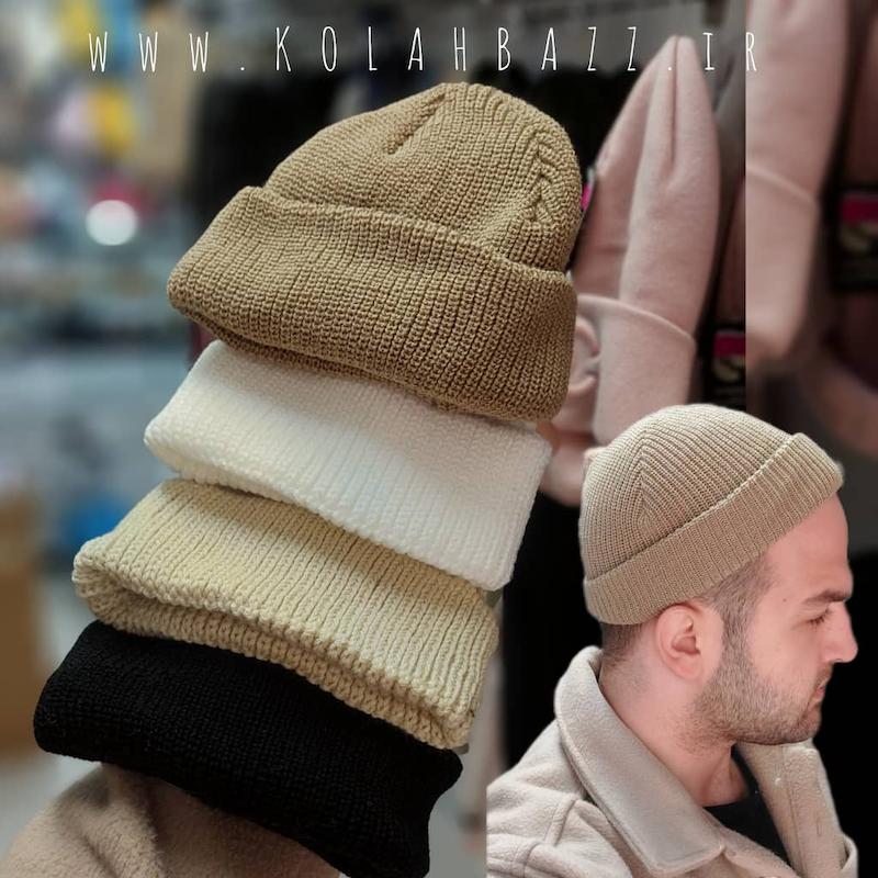 کلاه لئونی بافت ، (کلاه کوتاه) مرادانه و زنانه، فریسایز-کپی