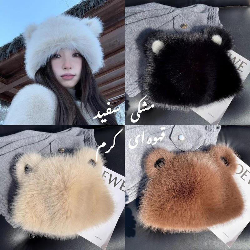 کلاه روسی گوشدار پاندایی