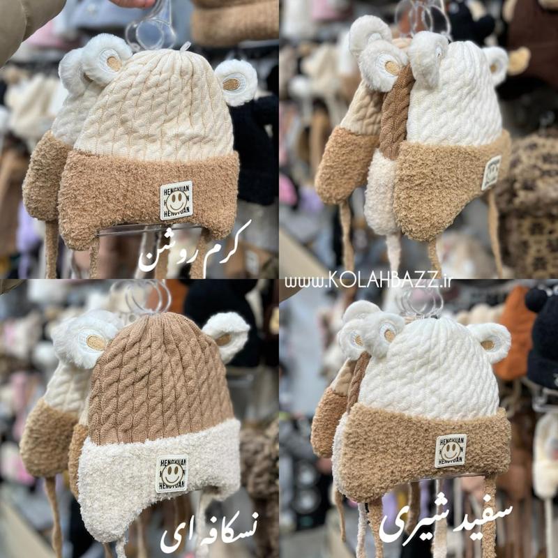 کلاه گوشدار وارداتی بچگانه