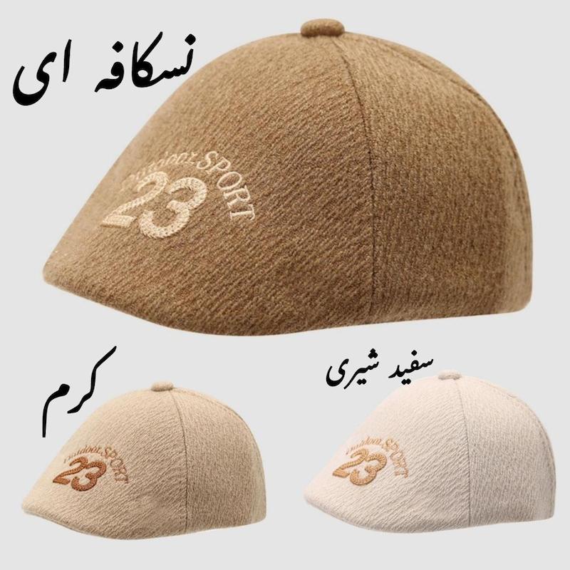 کلاه باراتایی بچگانه ،23 کلاسیک،کژوال