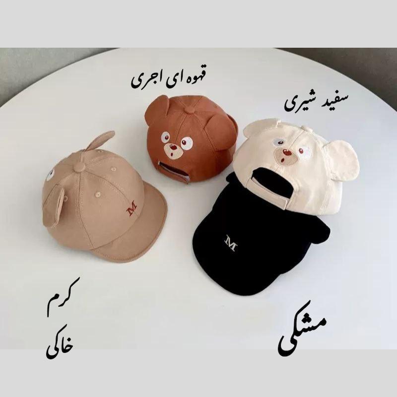 کلاه بک استیکر ، پشت کلاه چشم و دماغداره نورادی تا دوسال