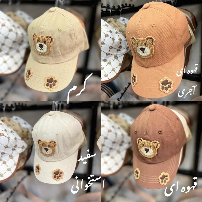 کلاه بیسبالی تدی  بچگانه ، طرح تدی پادار  وارداتی 