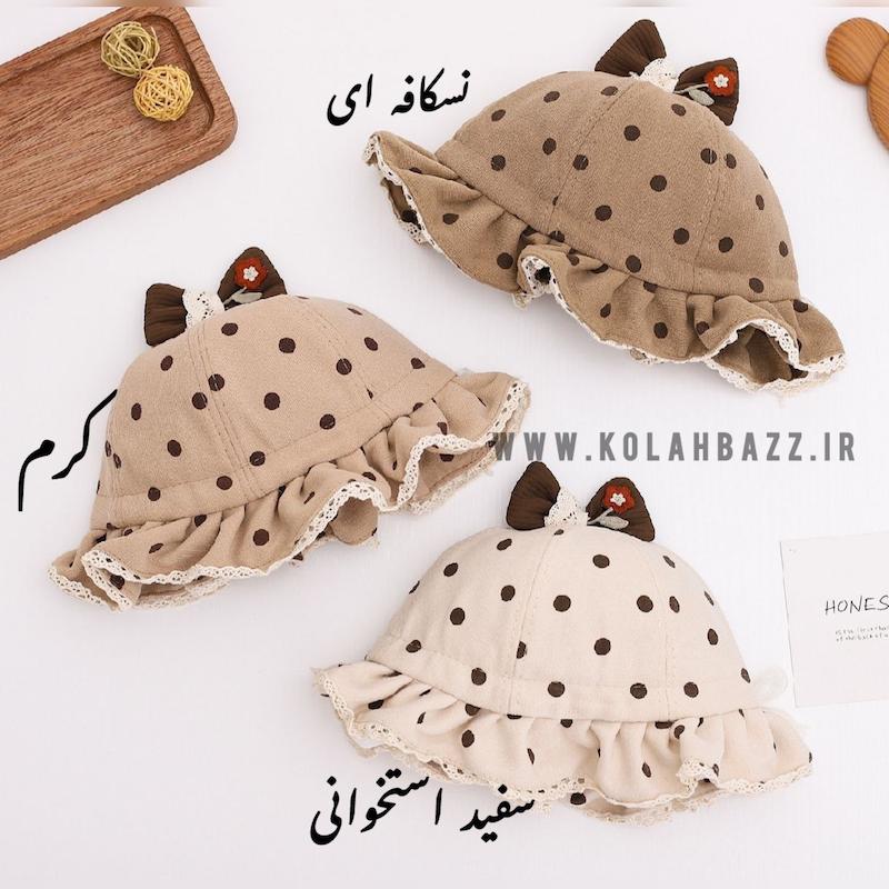 کلاه باکت لبه گیپور پاپیونی خال خالی وارداتی بچگانه 