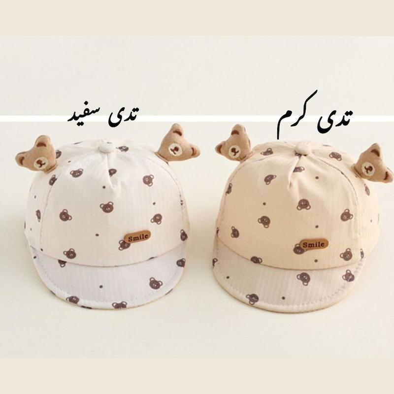 کلاه نوزادی طرح پاپیون و تدی ، پسر و دختر 