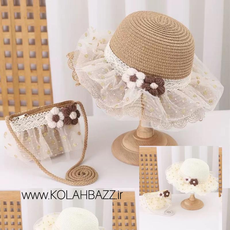 کلاه کیف  ست حصیری بچگانه دو گل