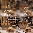 کلاه کیف حصیری وارداتی بزرگسال طرح گوچی