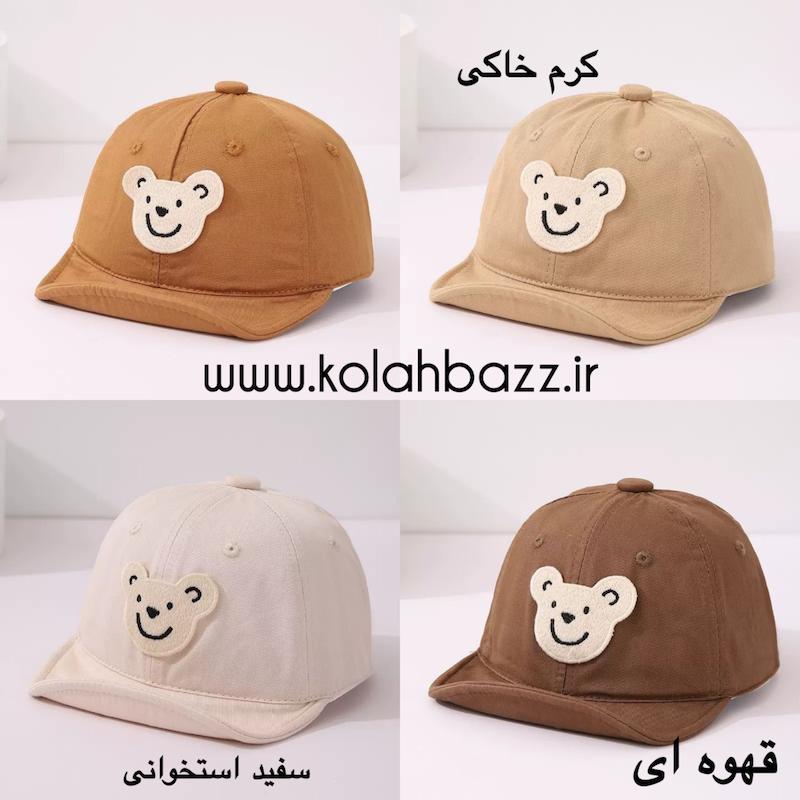 کلاه نقاب متحرک وارداتی سایز نوزاد تا دوسال و نیم