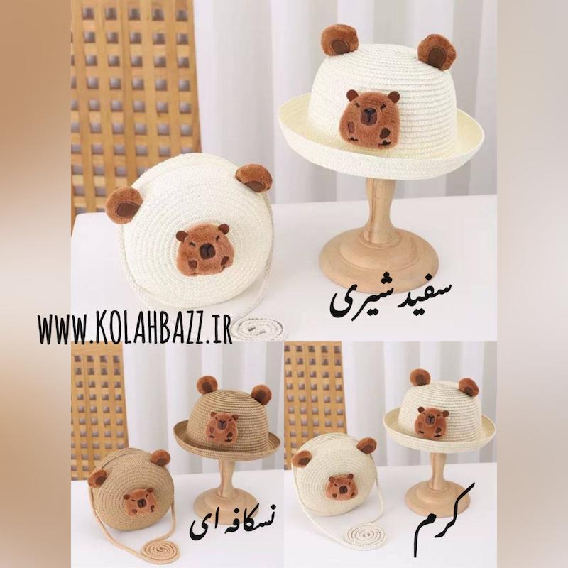 کلاه کیف  ست حصیری مدل لب برگردون با کیف گرد گوشدار