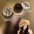 کلاه روسی در سه طرح پلنگی‌ وارداتی- کیفیت اصلی