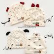 کلاه نوزادی نخ پنبه طرح پسرونه و دخترونه  وارداتی