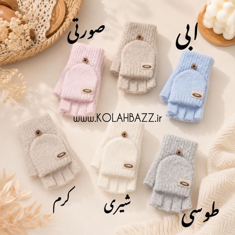 دستکش نیمه انگشتی بافت زمستانی ساده 