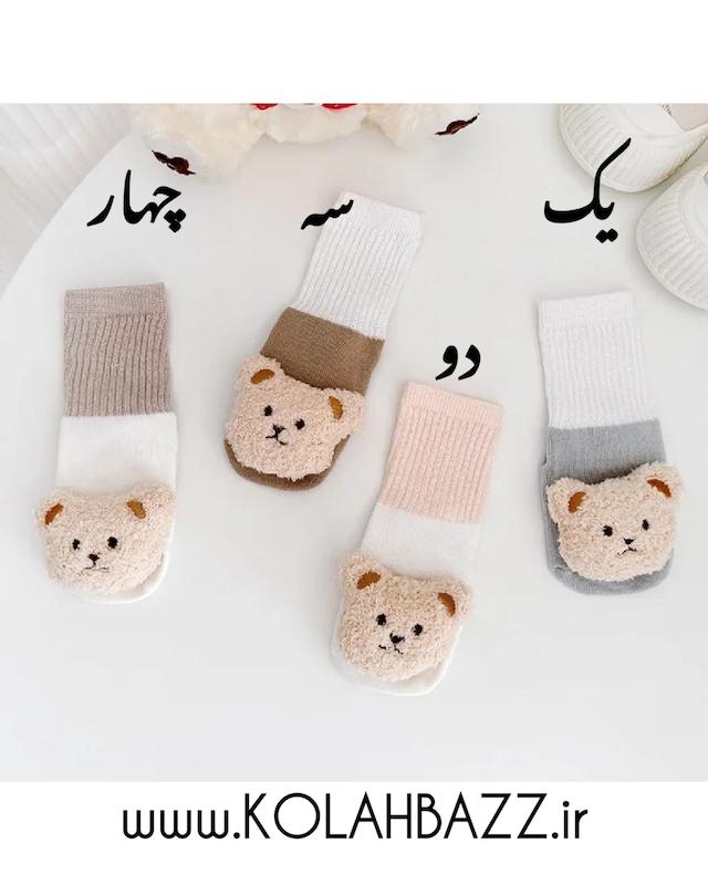 جوراب پاپوشی‌کبریتی تدی کف استوپدار
