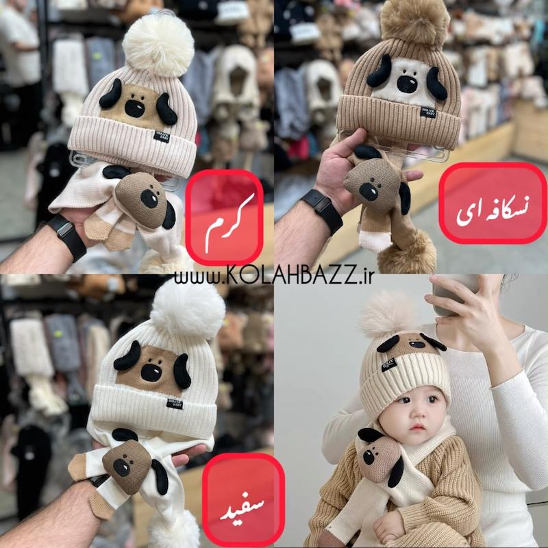 کلاه شال کراواتی خرسی بافت وارداتی 