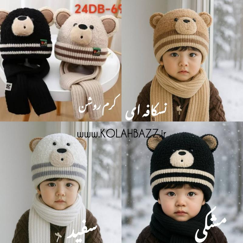 کلاه شال کراواتی پاندا بافت وارداتی 