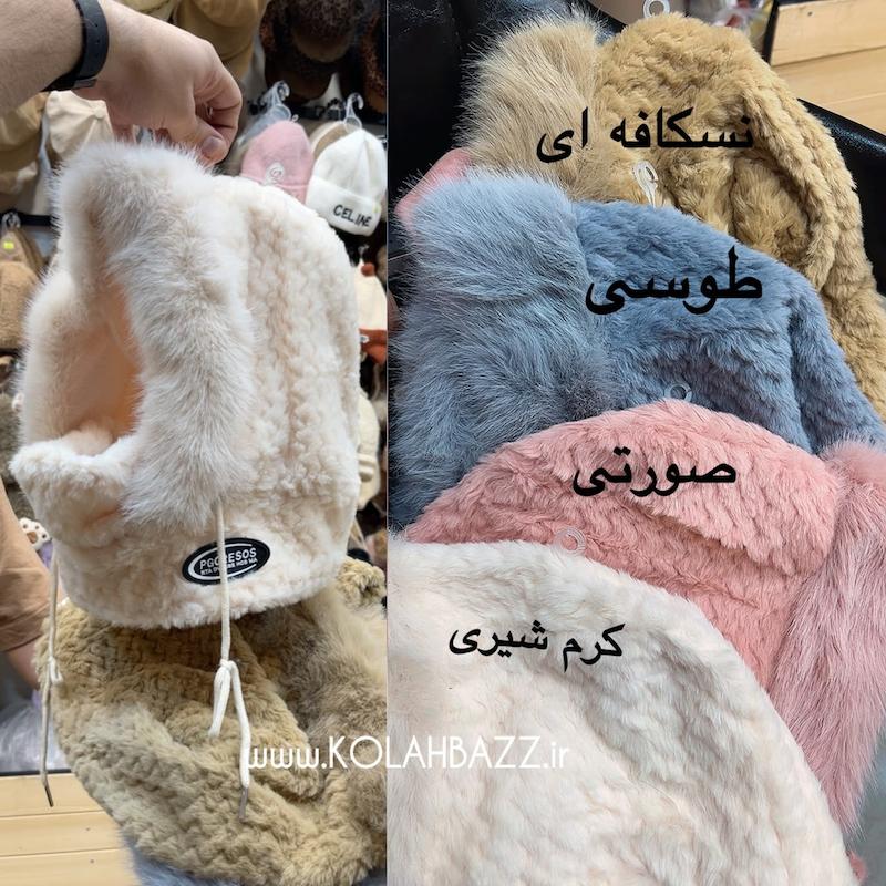 کلاه شال سرهم  روسی سایز هفت سال تا بزرگسال