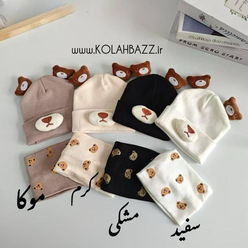 کلاه شال رینگی نوزادی طرح گوش تدی بافت وارداتی