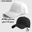 بیسبالی بچگانه سفید و مشکی