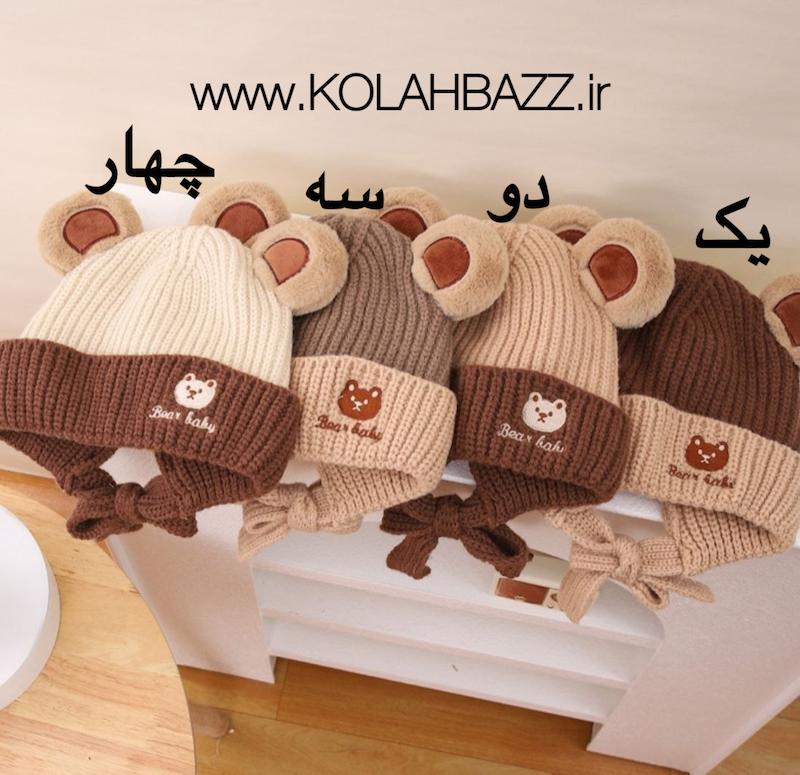 کلاه تدی دو گوش مدل بند دار بافت وارداتی