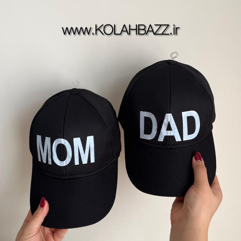 کلاه MOM ,DAD  مامان بابا 