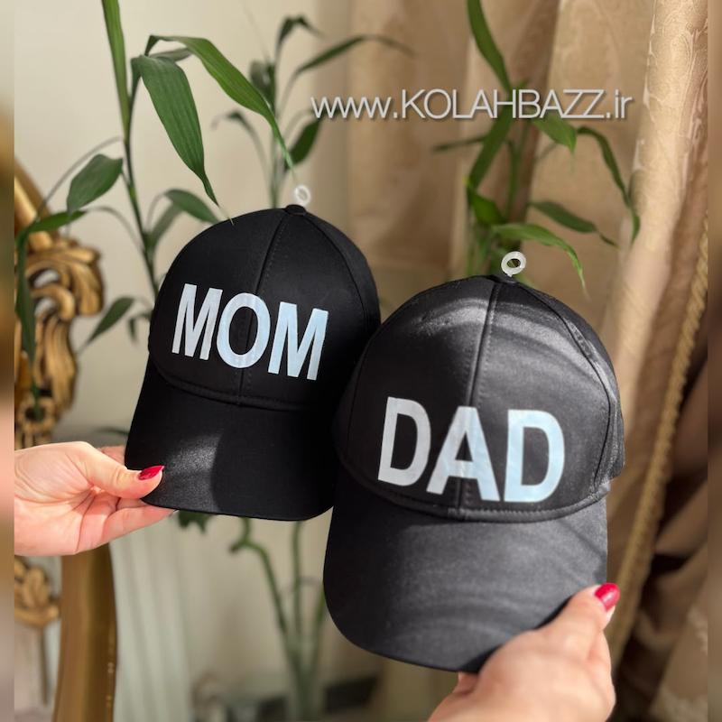 کلاه MOM ,DAD  مامان بابا 