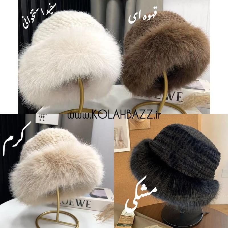 کلاه روسی وارداتی خز ماهی  خاص 