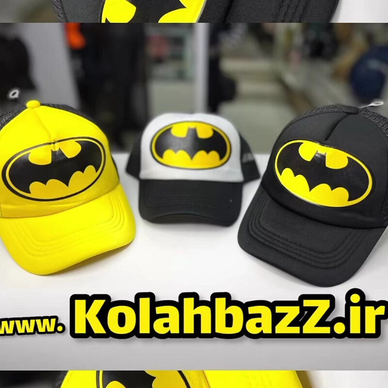 کلاه بیسبالی بتمن ،پشت تور