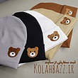 کلاه نخی تدی (پارچه کبریتی ،مناسب بهار، پاییز ،زمستان)