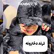 ست مشکی (کلاه بیسبالی خز ،دستکش نیمه انگشتی خز)