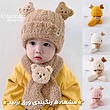 کلاه شال حوله ای تدی 