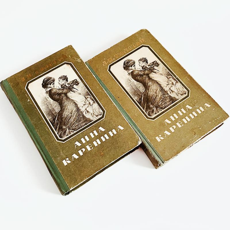 Анна Каренина (Anna Karenina by Leo Tolstoy)
