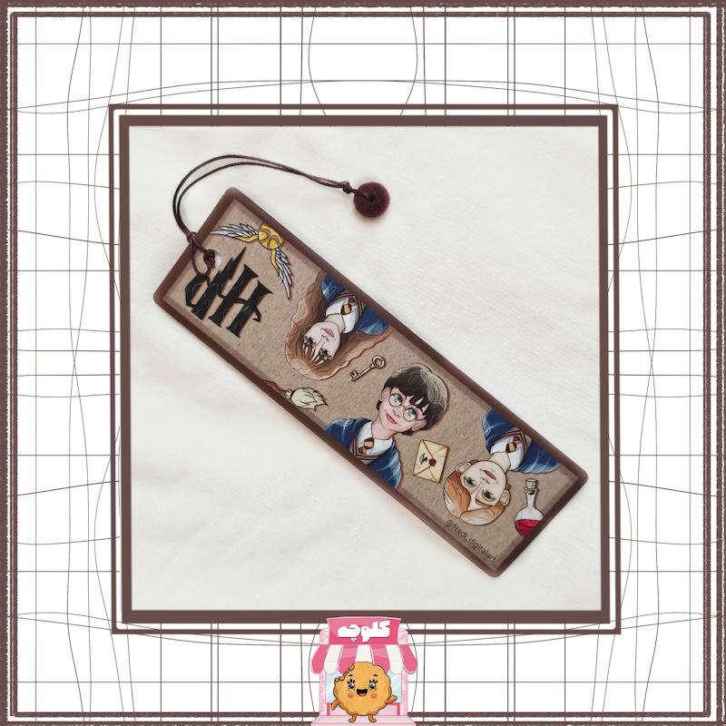 بوک مارک طرح هری پاتر