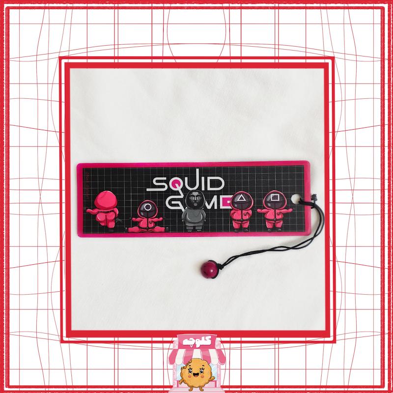 بوک مارک طرح اسکویید گیم 