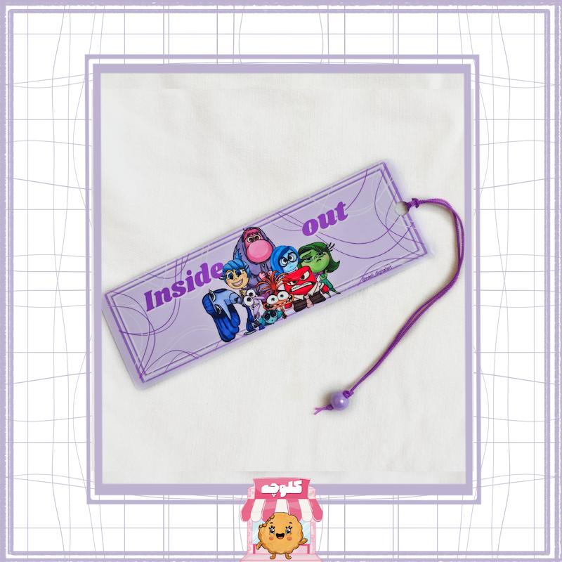 بوک مارک طرح inside out 