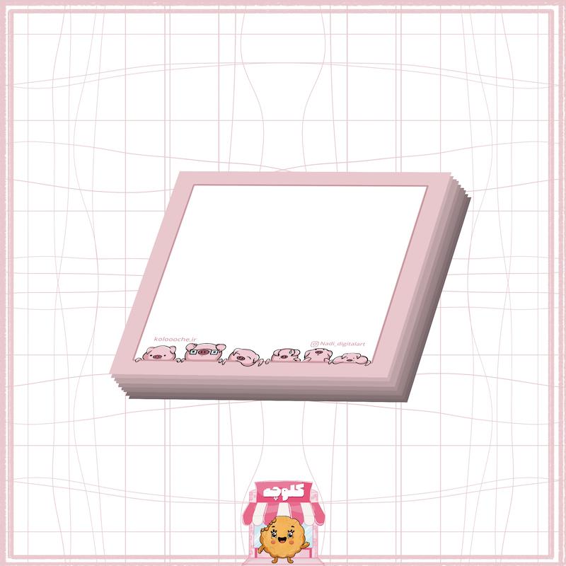 نوت پد پیگی