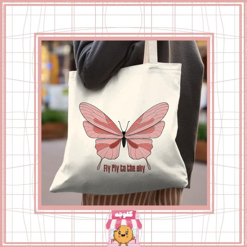 تت‌ بگ طرح پروانه